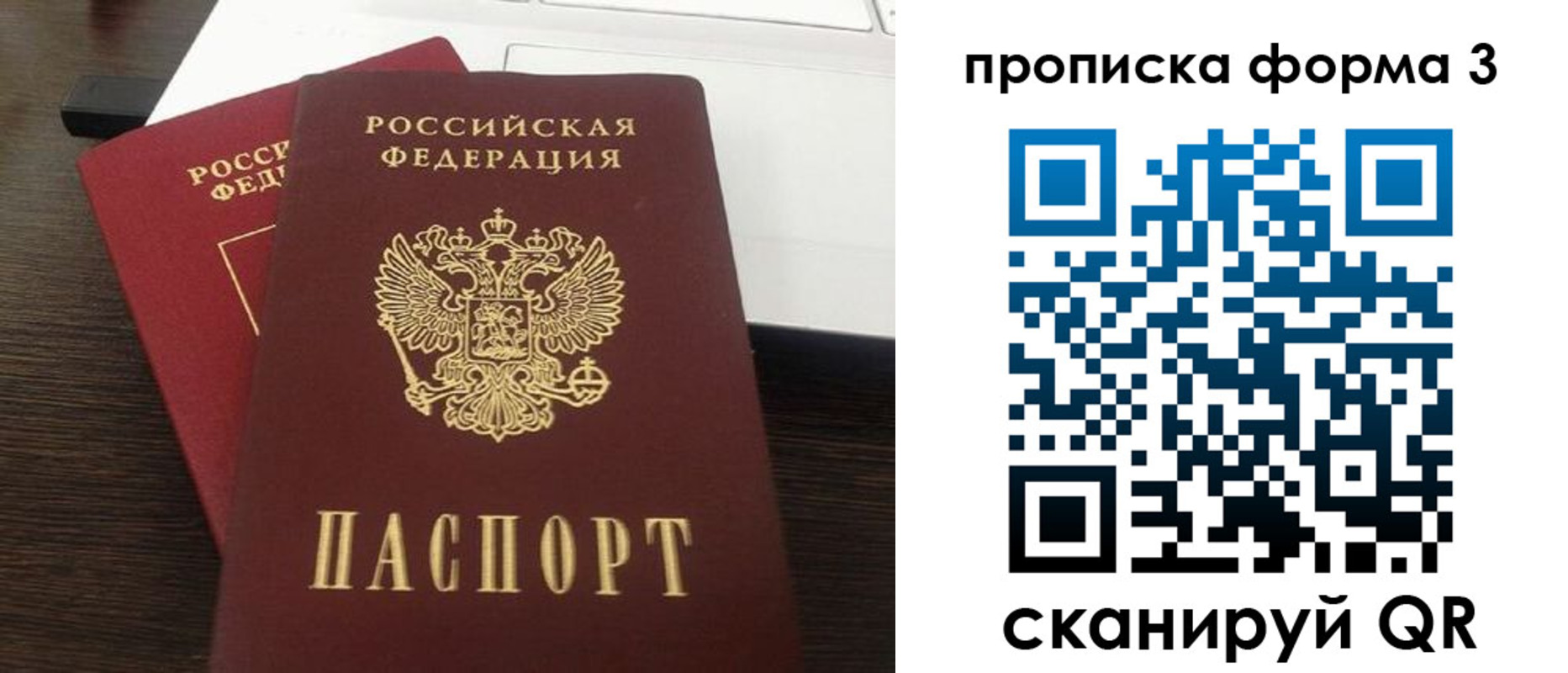 регистрация для школы в Камышлове